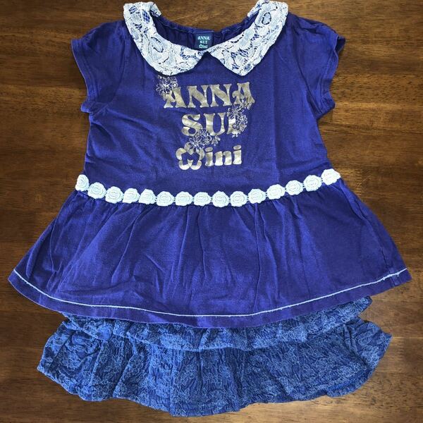 【ANNA SUI mini／アナスイミニ】　上下セット　2枚組　120㎝　110㎝　中古　ネイビー