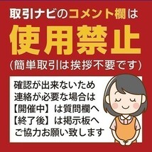 130-02-012 ◆アルミ◆日清丸紅飼料おとひめEP4（沈降性）450g※500gから規格変更　金魚小屋-希-福岡_画像2