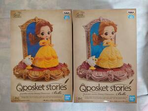 Qposket Stories Disney ディズニー Belle ベル 全2種セット 新品未開封