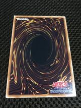 遊戯王 個数2 幽鬼うさぎ アルティメット（レリーフ）_画像5