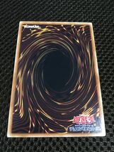 遊戯王 個数2 幽鬼うさぎ アルティメット（レリーフ）_画像2