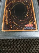 遊戯王 PSA10 現存118枚 幽鬼うさぎ 20thシークレット_画像6