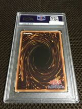 遊戯王 PSA10 現存9枚 ドラゴンメイド・ティルル スーパー_画像4