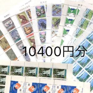 切手コレクション
