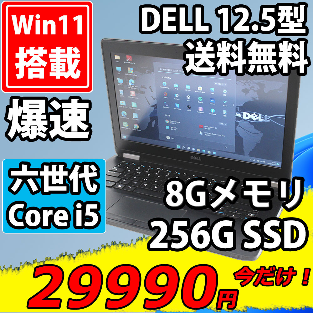 として DELL core-i5 美品 値下げの通販 by Jun｜デルならラクマ