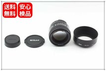 Nikon Ai AF Nikkor 85mm F1.8D_画像1