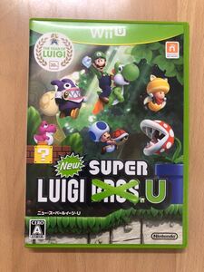 WiiU NewスーパールイージU
