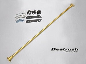 レイル スイフトスポーツ ZC33S トーションビーム・スタビライザー サスペンション・パーツ S128046SB-T16 LAILE Beatrush ビートラッシュ