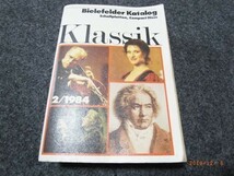 Bielefelder Katolog Klassik ドイツ・ビーレフェルダー・カタログ1984/2年クラシック音楽 レコードカタログ 1冊_画像1