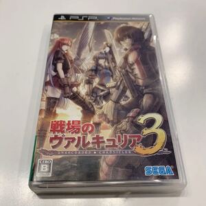 戦場のヴァルキュリア3 PSP