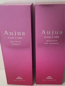 オージュアクエンチシャンプー500ml &トリートメント500g