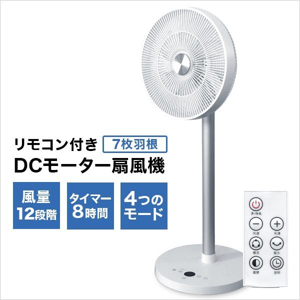 最低価格の サーキュレーター扇風機 VCF-30PRO sushitai.com.mx