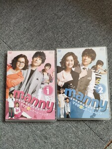 韓国ドラマ manny~ママが恋したベビーシッター vol.1 ・2ソジソク