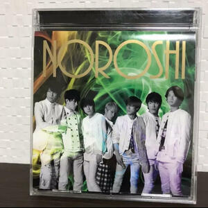 【送料無料】　最安値　CDでお手元に　最安値　CDでお手元に！　関ジャニ∞　NOROSHI 