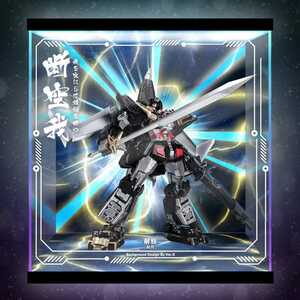 千値練 METAMOR-FORCE “BARI”ATION 超獣機神ダンクーガ ファイナルダンクーガ ☆専用☆ フィギュアケース LED 展示 クリア ショーケース