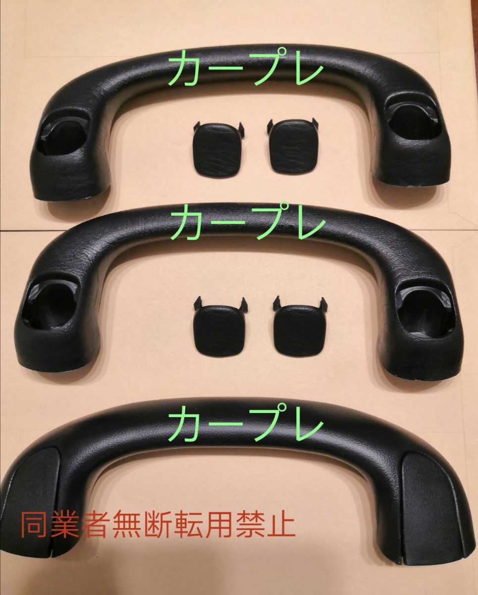アクセサリ トヨタ タンドラ 2014以降 運転席ピラーハンドルアシスト
