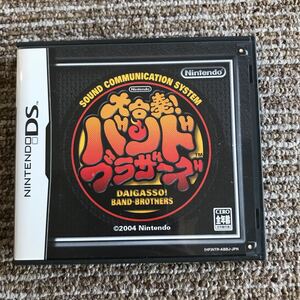 大合奏!バンドブラザーズ