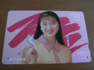 使用済　ラガールカード　若村麻由美　ラガールスルースタート　1992年　阪急電車