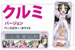 ツインエンジェル 勝ち勝ちくん パチスロ必勝ガイド クルミバージョン