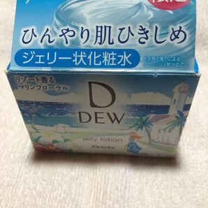 セール!カネボウDEWジェリーローション限定品