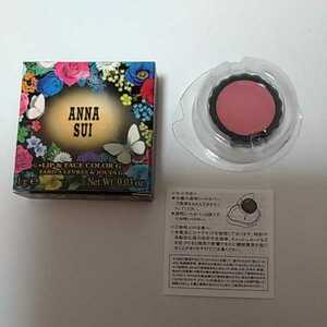 ★人気色★新品★アナスイ　ANNA SUI　リップ&フェイスカラー　G702　リップ　口紅　フェースカラー　フェイスカラー　チーク　