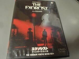 THE EXORCIST エクソシスト　デレクターズカット版（DVD）/