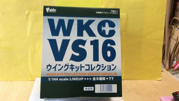 震災支援エフトイズ 1/144 ウィングキットコレクションVS16.ワンボックス,F-111アードバーク君&Su24フェンサー君(正箱 10機未開封)まとめ.