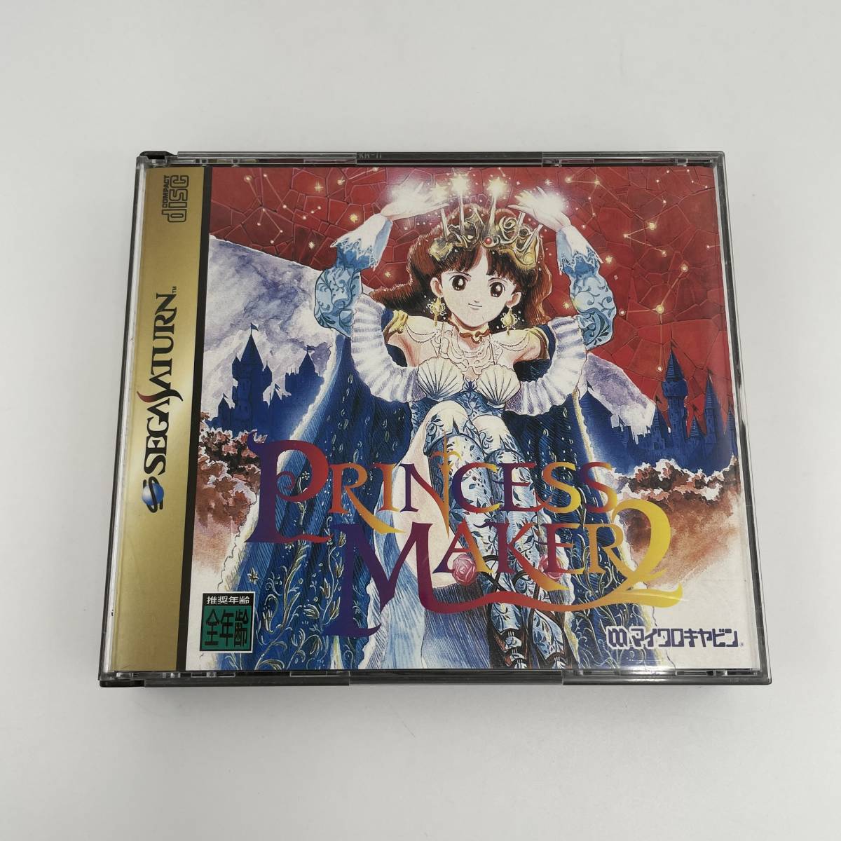 ヤフオク! -プリンセスメーカー2の中古品・新品・未使用品一覧