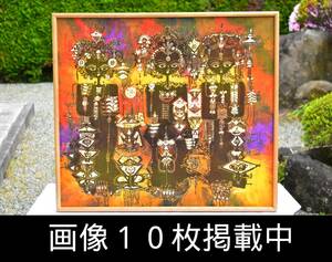 バティック アート ろうけつ染め 更紗 額装 59.5cm×67cm インドネシア ジャワ アジアンアート 画像10枚掲載中