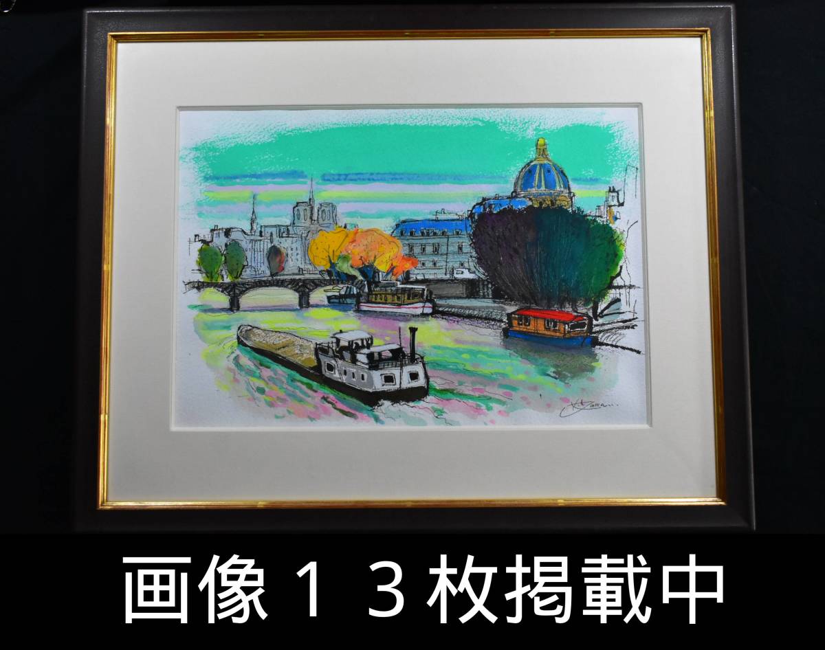 2023年最新】Yahoo!オークション -風景画 画像(絵画)の中古品・新品