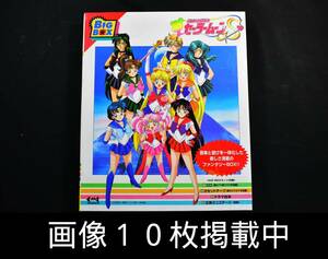 BIG BOX 美少女戦士セーラームーンS CD カセットテープ ドラマ台本 立体ミニステージ 未使用 当時物 希少 画像10枚掲載中