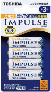 TOSHIBA ニッケル水素電池 充電式IMPULSE 高容量タイプ 単3形充電池(min.2,400mAh)
