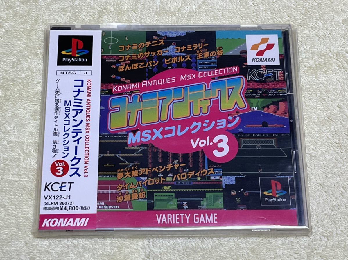 コナミアンティークス MSXコレクション vol.3 | inmarco.ae
