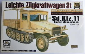 AFV Club 1/35 AF35047 Sd.Kfz.11 3t half truck latter term type +e dual doSd.kfz.11 Leichte 3t etching parts 