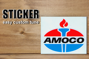 ステッカー AMOCO アモコ ロゴマーク アメリカンオイル社/st155 車 バイク ホットロッド アメリカン雑貨