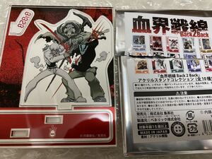 血界戦線 Back 2 Back シリーズ完結記念グッズ アクリルスタンドコレクション ザップ ツェッド 師匠 原作 ジャンプショップ 送料込