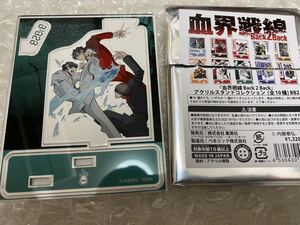 血界戦線 Back 2 Back シリーズ完結記念グッズ アクリルスタンドコレクション スティーブン 原作 ジャンプショップ 送料込