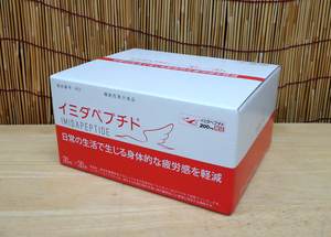 新品 イミダペプチド ドリンク 30mL 30本 日本予防医薬