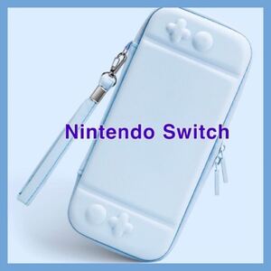 NintendoSwitch ハードケースカバー水色ニンテンドースイッチ任天堂