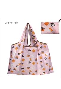 エコバック サブバッグ エコバッグ 折りたたみ 買い物袋 防水 大容量 ピンク猫