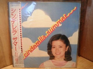LP レコード 石川優子/シンデレラ　サマー■ 昭和レトロ