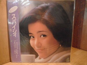 LP レコード 石川優子　スパイシィ■ 昭和レトロ