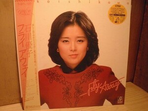 LP レコード 石川優子/フライアウェイ■ 昭和レトロ