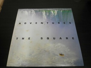 〔LPレコード〕ADVENTURES /THE SQUARE