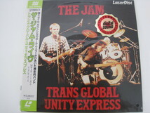●8inch LD ザ・ジャム Trans Global Unity Express The Jam JM038-0047 / スタイル カウンシル アワ フェイバリット ソングス 帯付_画像2