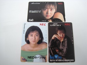 ○斉藤由貴 NEC 50度数 3枚 テレカ テレホンカード 50度 未使用