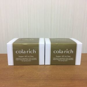 コラリッチ スーパーオールインワン 美容ジェルクリーム 55g