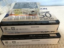 ★　EPSON　純正 IC50 　余剰インクカートリッジ エプソン　送料込　★_画像2