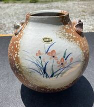 ◆ アンティーク 昭和レトロ 信楽焼 壺 花器 花瓶 美品　蔵出し W-6168_画像2