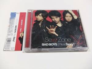 Sexy Zone Real Sexy! / BAD BOYS (初回限定盤B) 帯付き CD+DVD 読み込み動作問題なし 2013年発売